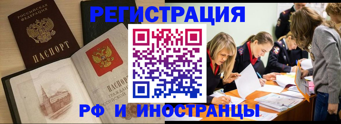 найти адрес прописки в Касимове