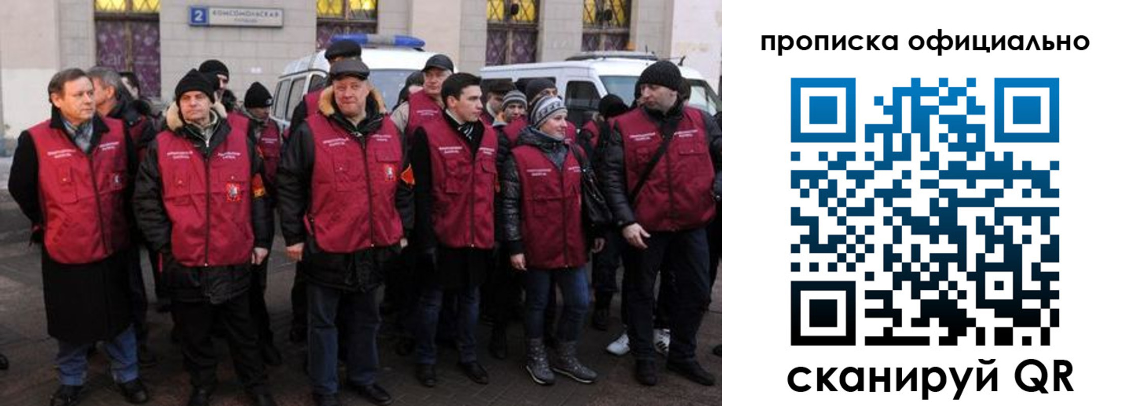 прописка регистрация в Касимове