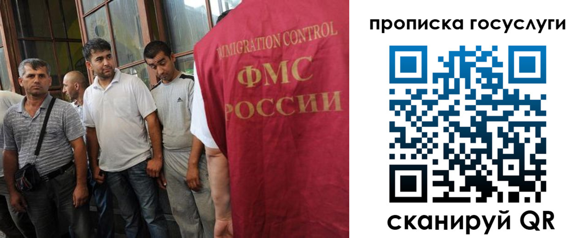 временная регистрация недорого в Касимове